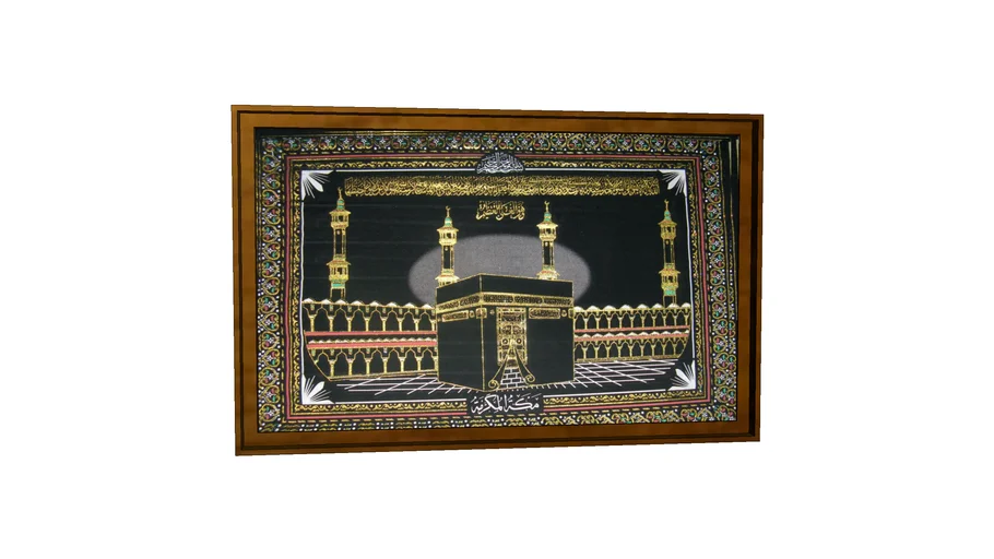 Islamic Wall Decor 3