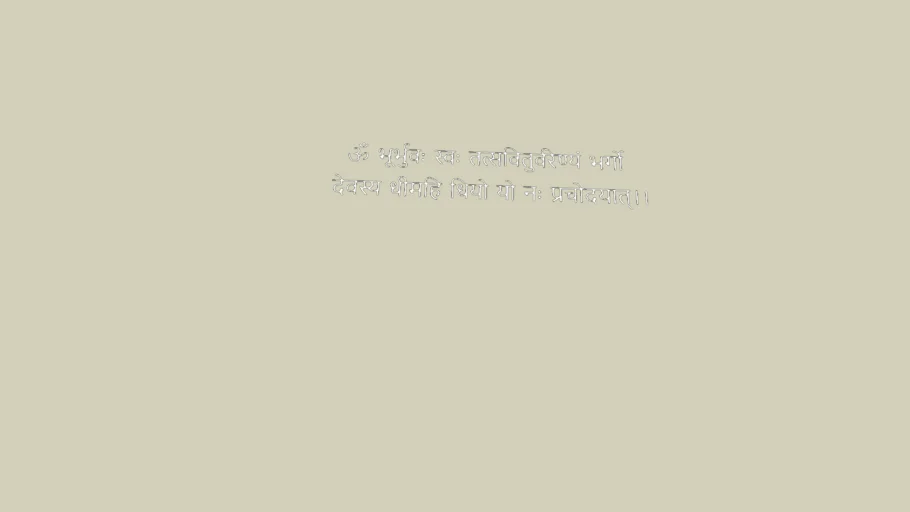 gayatri mantra 