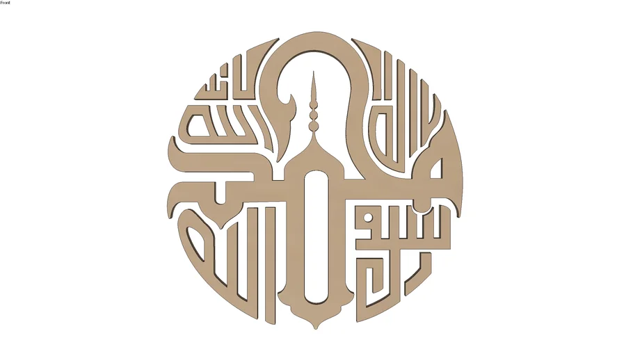 Islamic decoration