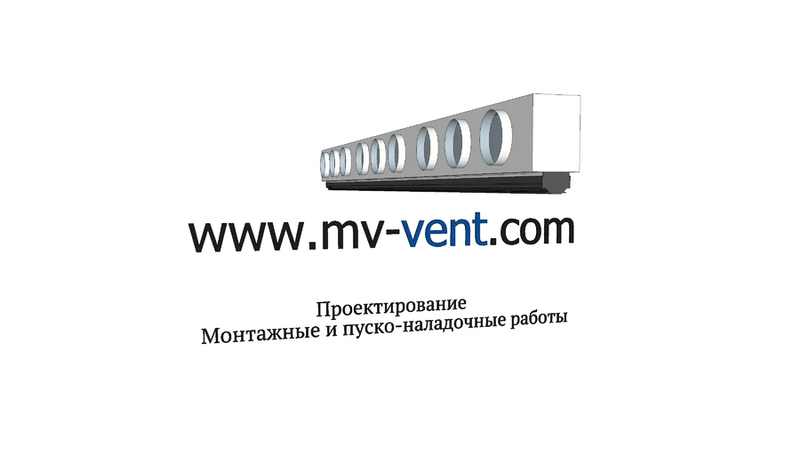 Линейный диффузор РЭД-ЛУК-РУ-1