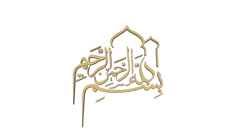 Kaligrafi Bismillah