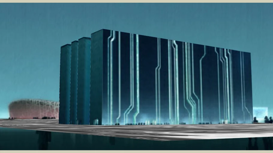 Digital building, Beijing, China