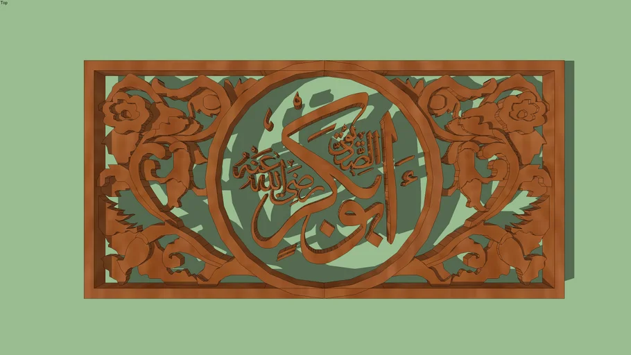 Ukiran Kayu Abu Bakar Ash Shiddiq