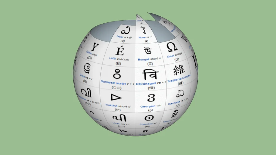 Wikipédia - DANIEL