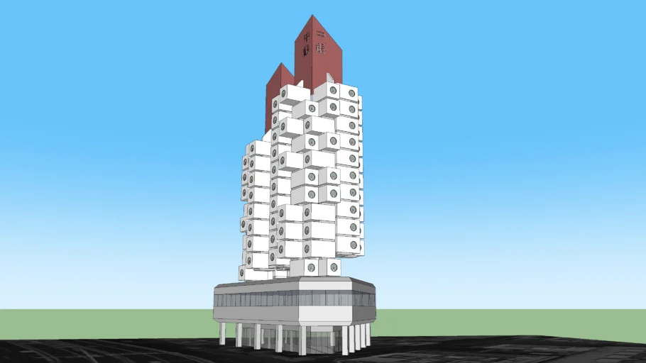 Nakagin Capsule Tower