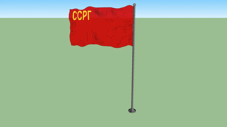 Flag of the Georgian Soviet Socialist Republic (1921-1922)