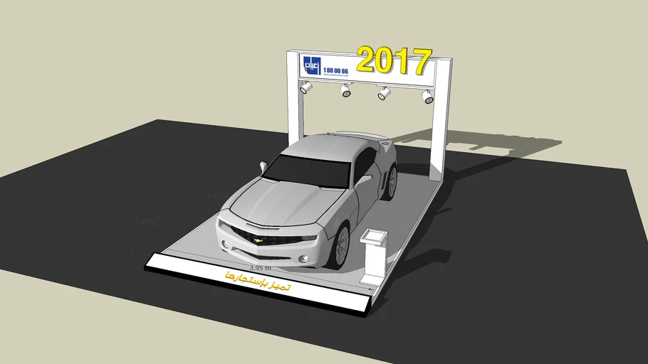 car showroom booth