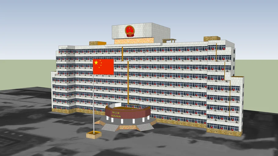 Yangquan Town Hall (阳泉市政府大楼)