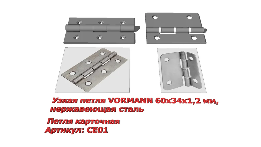 Петля карточная