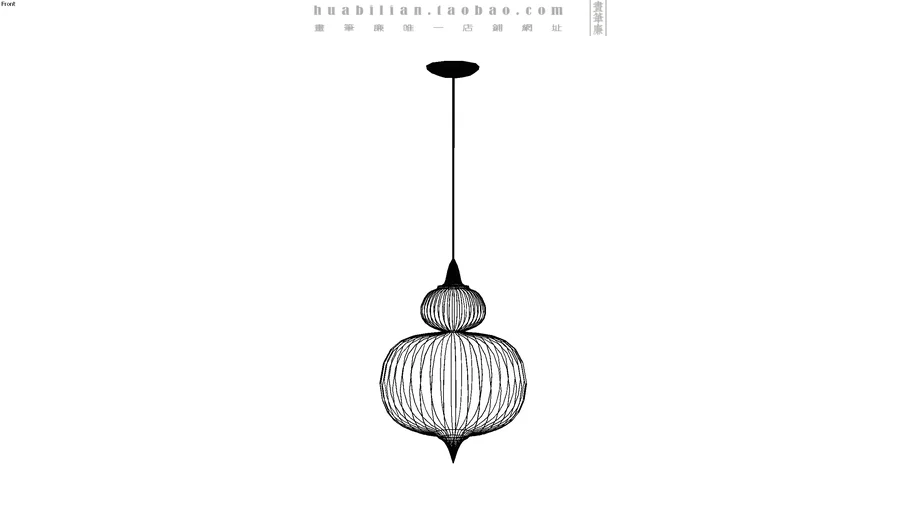 RATTAN LIGHT