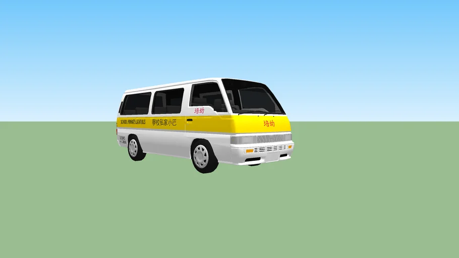 1998 Nissan Urvan School Private Light Bus