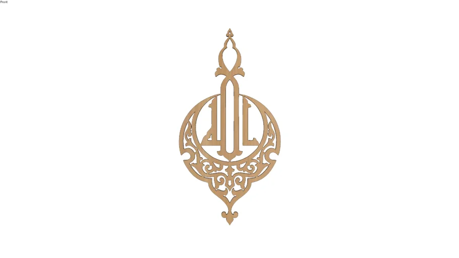 Modular with God Allah Calligraphy