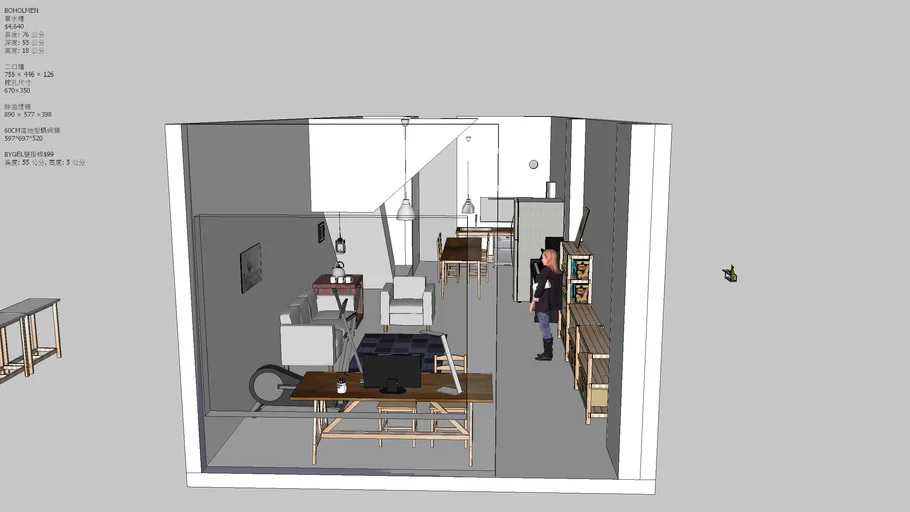 Home interior design | 3D Warehouse
