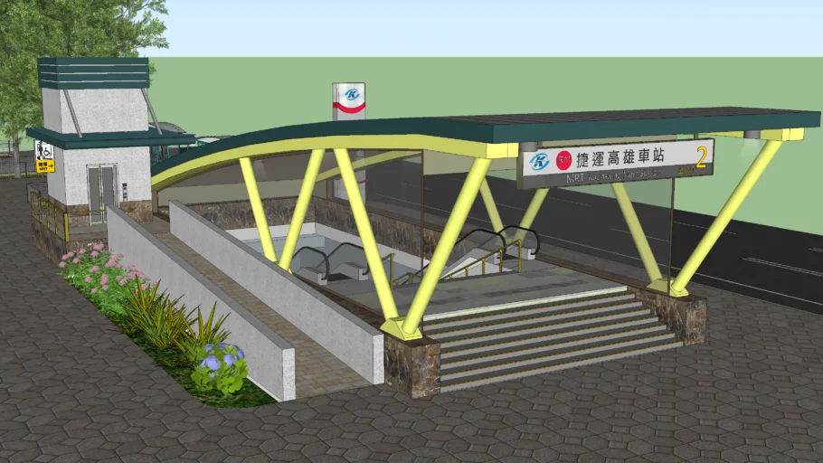 MRT station