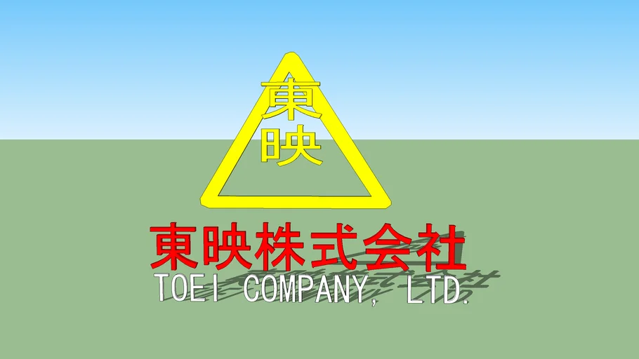 Toei logo