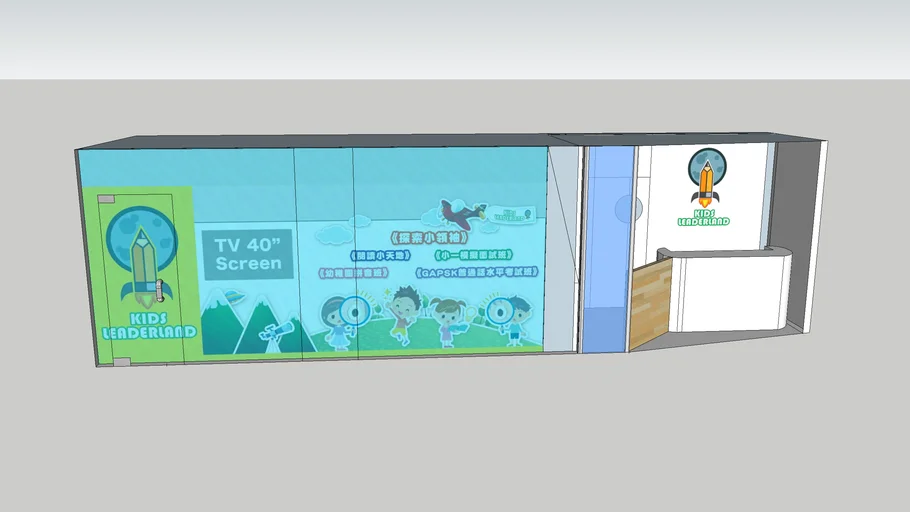 kids shop