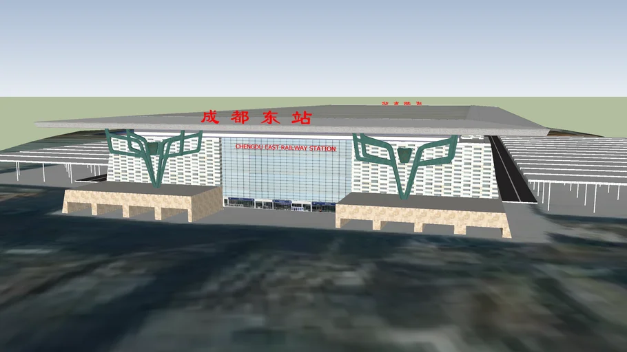 成都东站  Chengdu East Railway Station