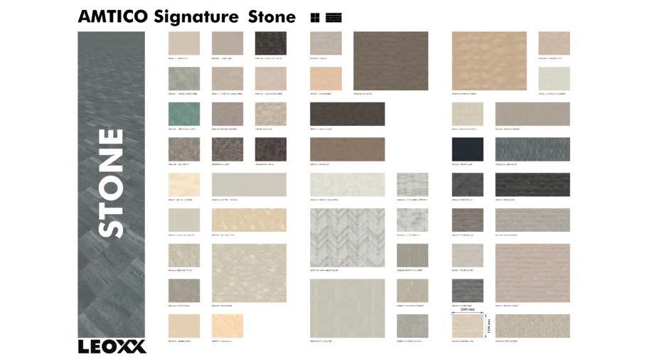 Leoxx Amtico Signature Stones 2023
