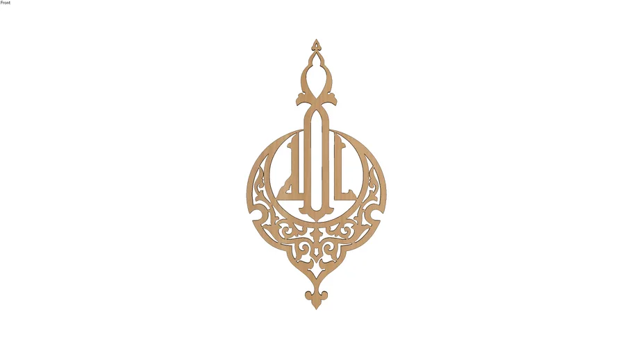 Modular with God Allah Calligraphy