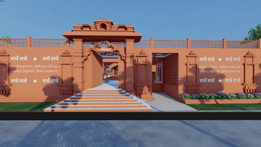 Hindu Temple