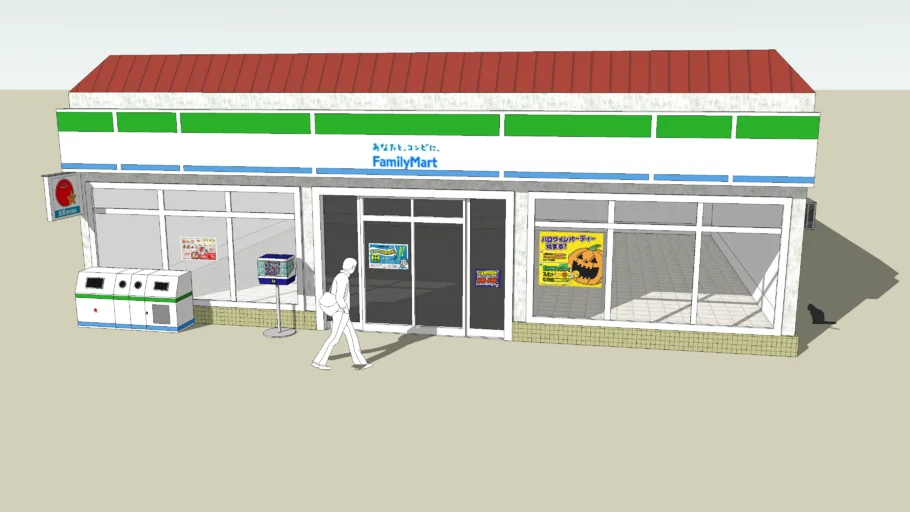 Family Mart