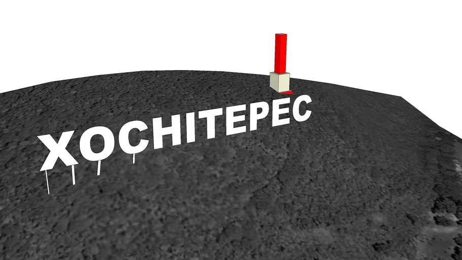 Letrero de Xochitepec | 3D Warehouse