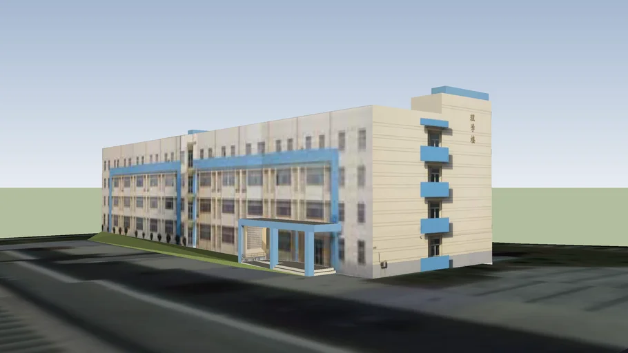 燕山大学理学楼