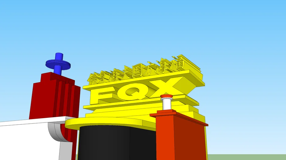Ridko Fqx logo remake