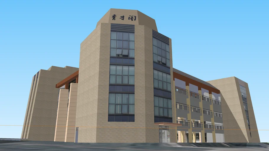 厦门五缘实验学校育才阁