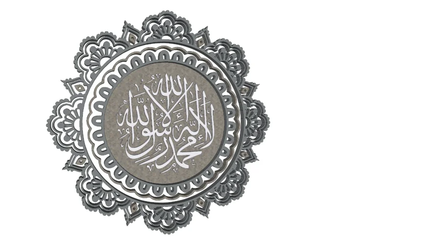 Kaligrafi - La ilaha illa Allah