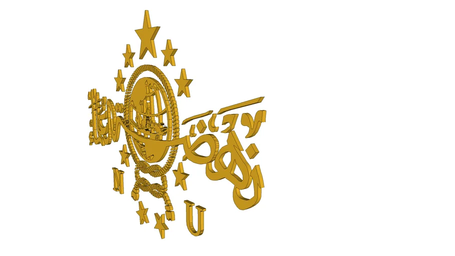 Logo Nahdatul Ulama (NU)