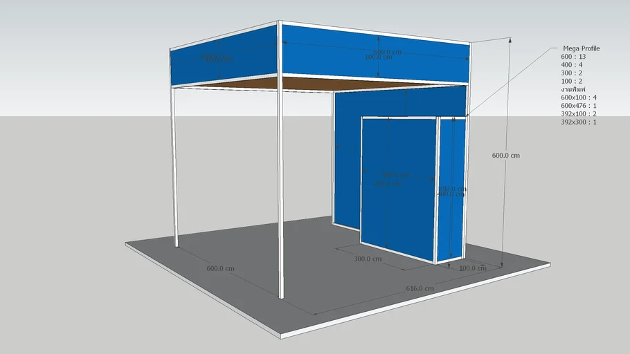 Profile Maxima Booth 3x6 m. (C) | 3D Warehouse