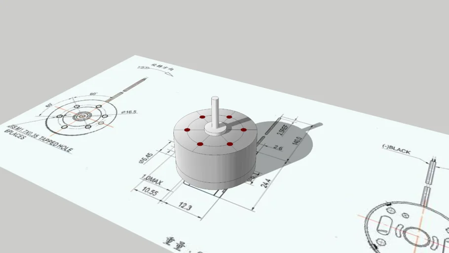 Motor RF300