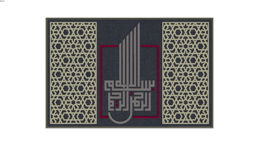 Wall Decoration