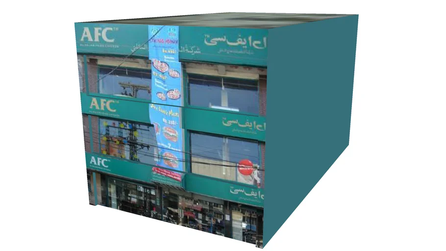 Al Najam Fried Chicken (AFC), Rawalpindi, Pakistan