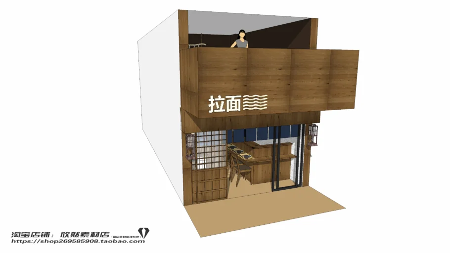 restaurant japan