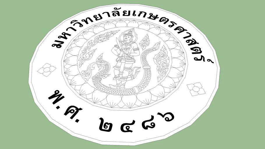 Kasetsart University Logo