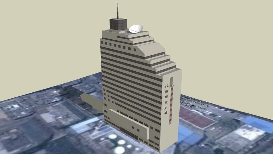 江苏广播大厦 (Jiangsu Broadcasting Mansion)