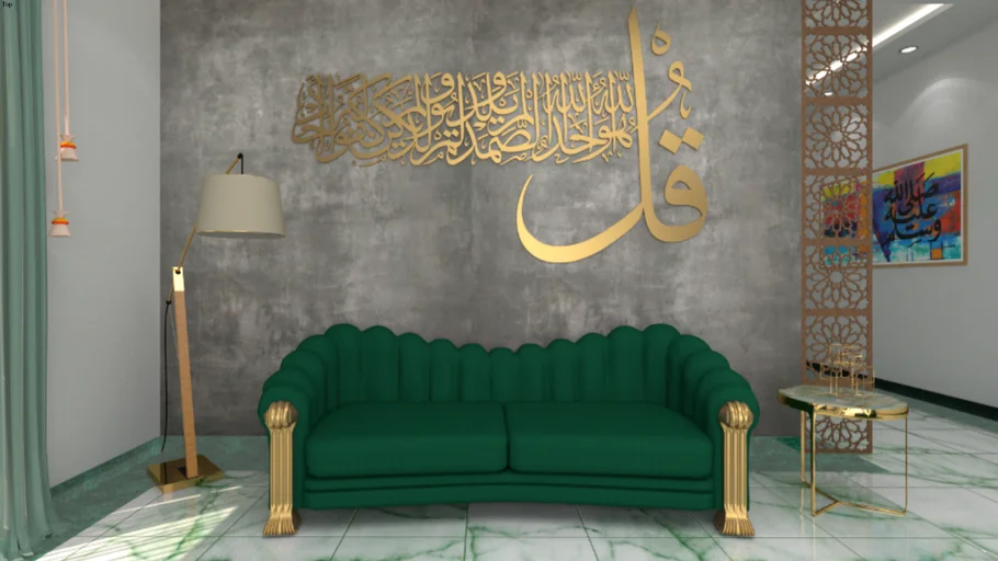 ISLAMIC INTERIORS | 3D Warehouse