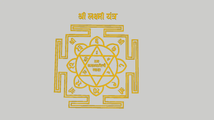 shri lakhsmi yantra